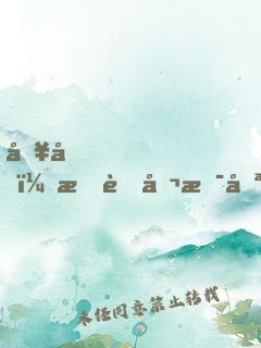 別動，我老公是喪尸